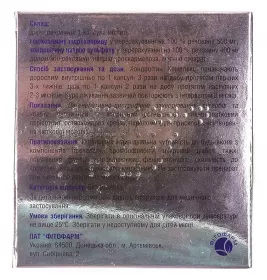 Хондроітин Комплекс-Фітофарм капсули 60 шт. у контейнер