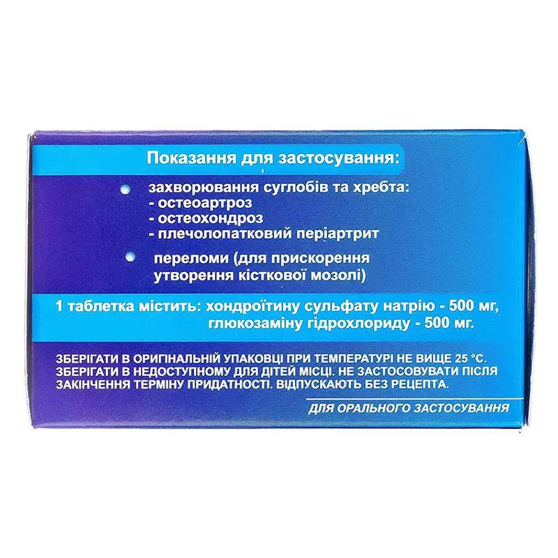 Артифлекс Плюс таблетки 60 шт. (10х6)