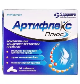 Артифлекс Плюс таблетки 60 шт. (10х6)