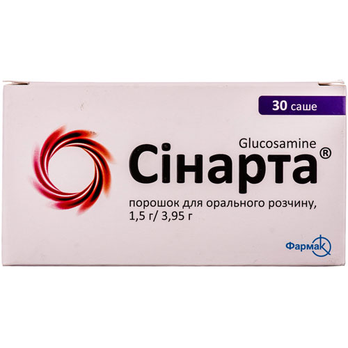 Сінарта порошок 1.5 г/3.95 г по 3.95 г у саше 10 шт.