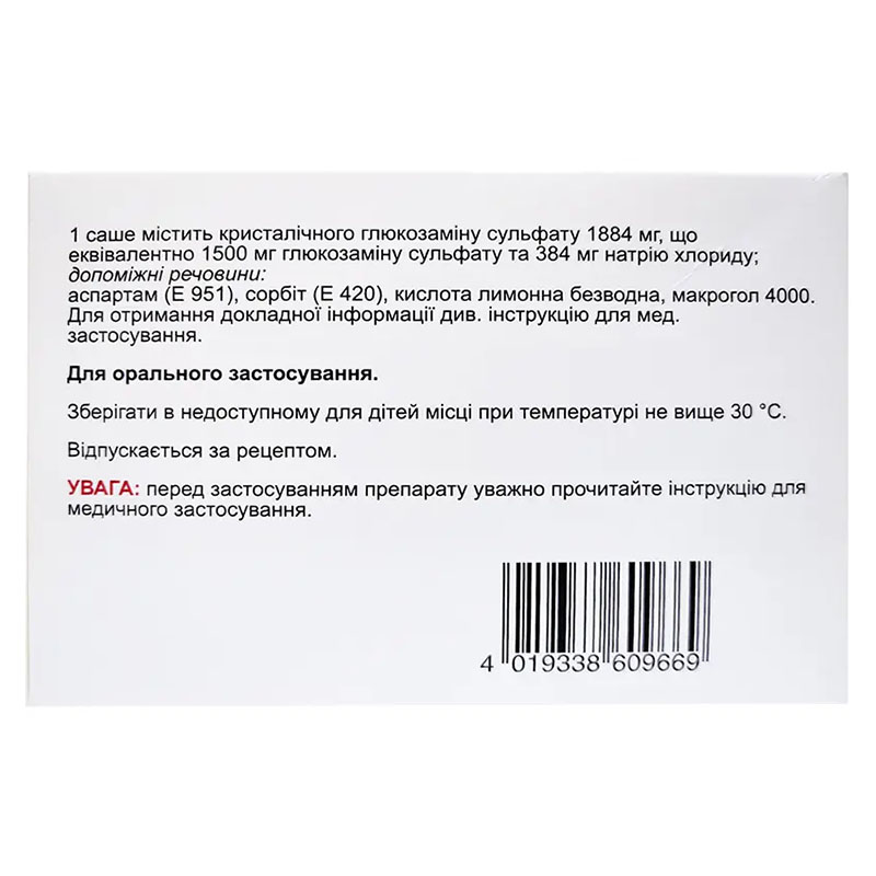 Дона порошок в саше 30 шт.