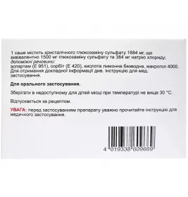 Дона порошок у саше 30 шт.