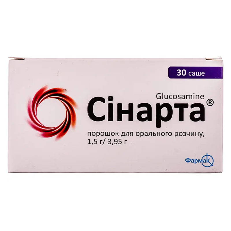 Сінарта порошок 1.5 г/3.95 г по 3.95 г у саше 30 шт.