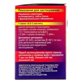 Артифлекс порошок 1.5 г/4 г по 4 г у пакетиках 20 шт.