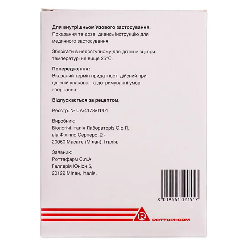 Дона раствор для инъекций в ампулах по 2 мл 6 шт.