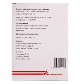 Дона розчин для ін'єкцій у ампулах по 2 мл 6 шт.