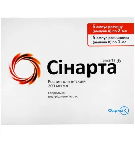 Синарта раствор для инъекций.200мг/мл в ампулах по 2 мл 5 шт.