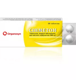Сінметон таблетки по 500 мг 10 шт.