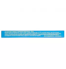 Кеторолак - Здоров'я розчин для ін'єкцій 3% в ампулах по 1 мл 10 шт.