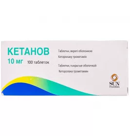 Кетанов таблетки по 10 мг 100 шт. (10х10)