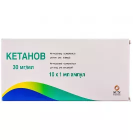 Кетанов раствор для инъекций 30 мг/мл в ампулах по 1 мл 10 шт.
