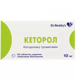 Кеторол таблетки по 10 мг 20 шт. (10х2)