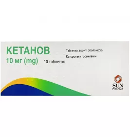Кетанов таблетки по 10 мг 10 шт.