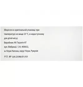 Кетанов таблетки по 10 мг 10 шт.