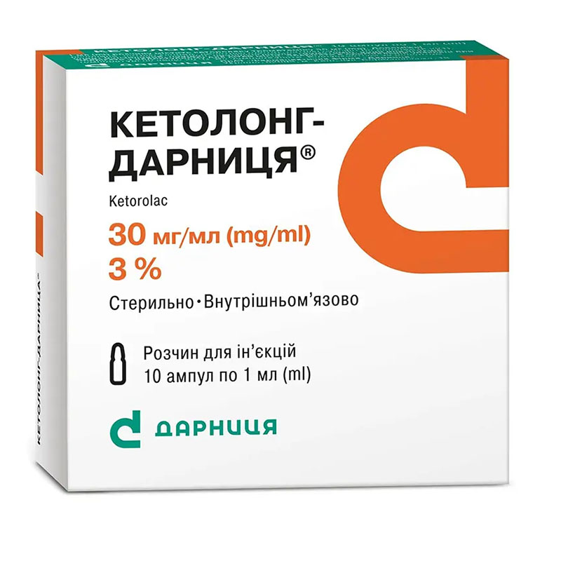Кетолонг-Дарница раствор для инъекций 3% в ампулах по 1 мл 10 шт. Кетолонг-Дарница раствор для инъекций 3% в ампулах по 1 мл 10 шт.