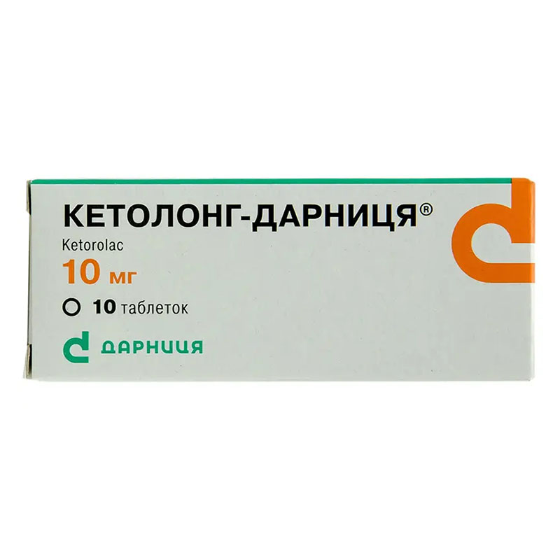 Кетолонг-Дарница таблетки по 10 мг 10 шт. Кетолонг-Дарница таблетки по 10 мг 10 шт.
