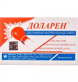 Доларен таблетки 100 шт. (10х10)