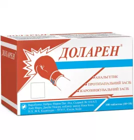 Доларен таблетки 100 шт. (10х10)