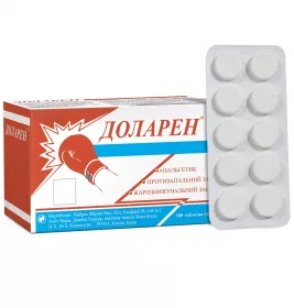 Доларен таблетки 100 шт. (10х10)