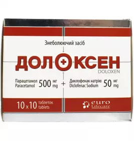 Долоксен таблетки 100 шт. (10х10)