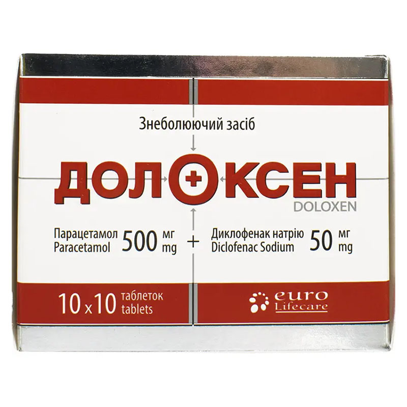 Долоксен таблетки 100 шт. (10х10)