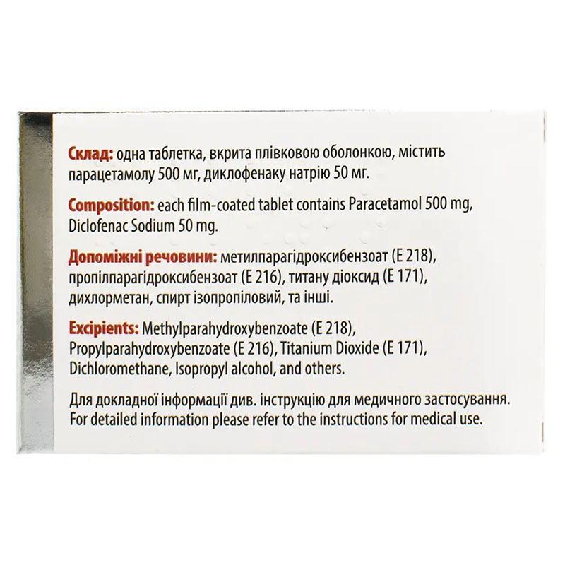 Долоксен таблетки 100 шт. (10х10)