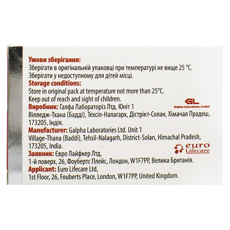 Долоксен таблетки 100 шт. (10х10)