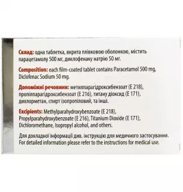 Долоксен таблетки 100 шт. (10х10)