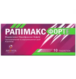 Бол-ран Преміум таблетки 100 шт. (10х10)