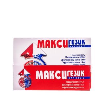 Максигезик таблетки 10 шт.