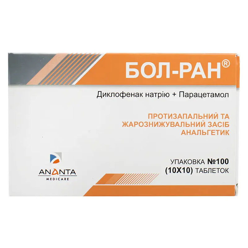 Бол-ран таблетки 100 шт. (10х10) Ананта
