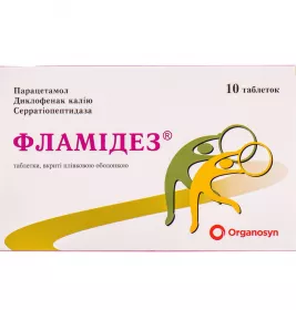 Фламідез таблетки 10 шт.