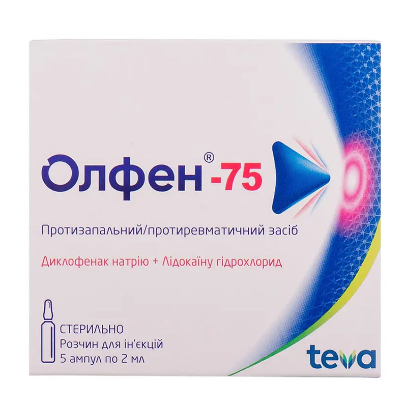 Олфен-75 розчин для ін'єкцій у ампулах по 2 мл 5 шт.