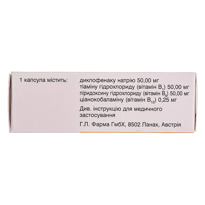 Нейродикловит капсулы 30 шт. (10х3)