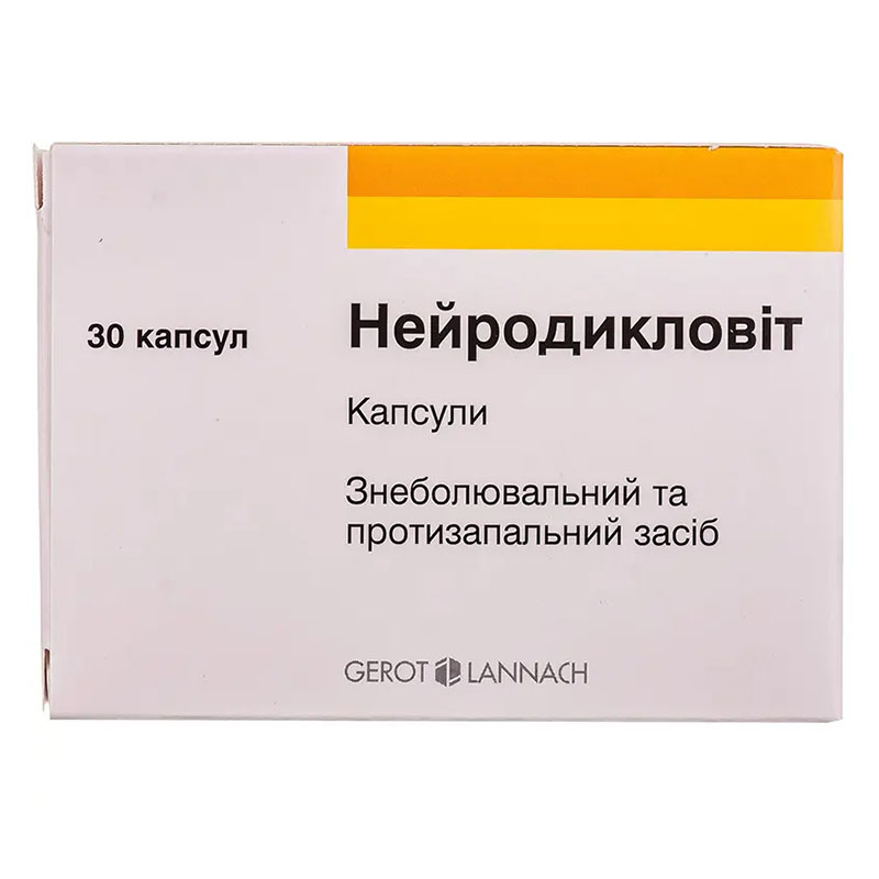 Нейродикловіт капсули 30 шт. (10х3)