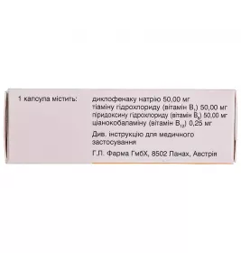 Нейродикловіт капсули 30 шт. (10х3)