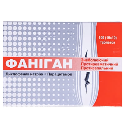 Фаниган таблетки 4 шт. Фаниган таблетки 4 шт.