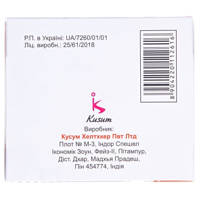 Фаніган таблетки 4 шт.