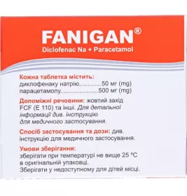 Фаніган таблетки 4 шт.