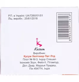 Фаніган таблетки 4 шт.