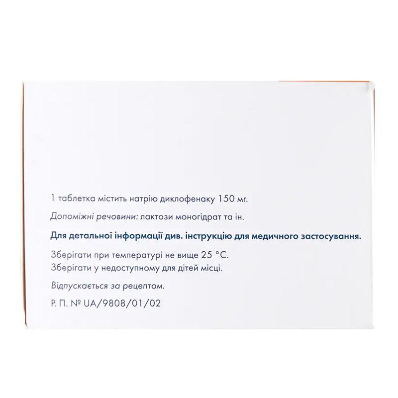 Диклак ID таблетки по 150 мг 100 шт. (10х10)