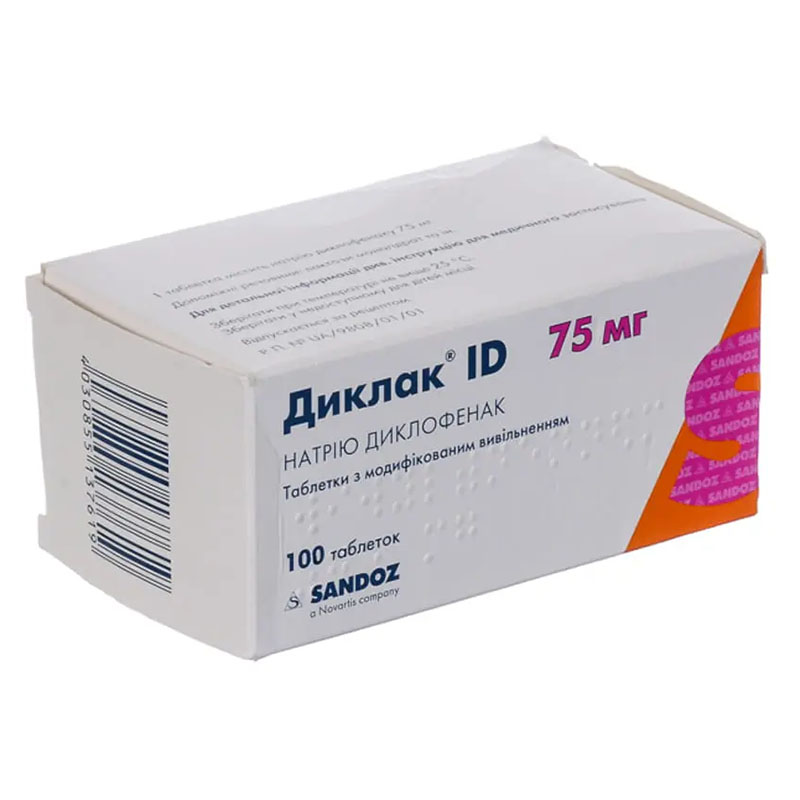 Диклак ID таблетки по 75 мг 100 шт. (10х10) Диклак ID таблетки по 75 мг 100 шт. (10х10)
