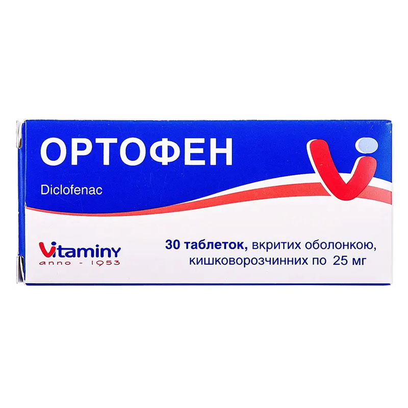 Ортофен таблетки по 0,025 г 30 шт. - Умань Вітамін