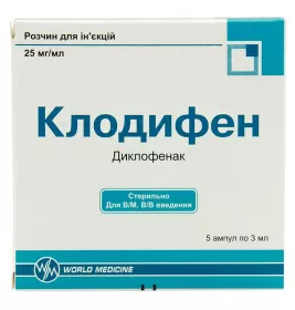 Клодифен Мефар раствор для инъекций 25 мг/мл в ампулах по 3 мл 5 шт.