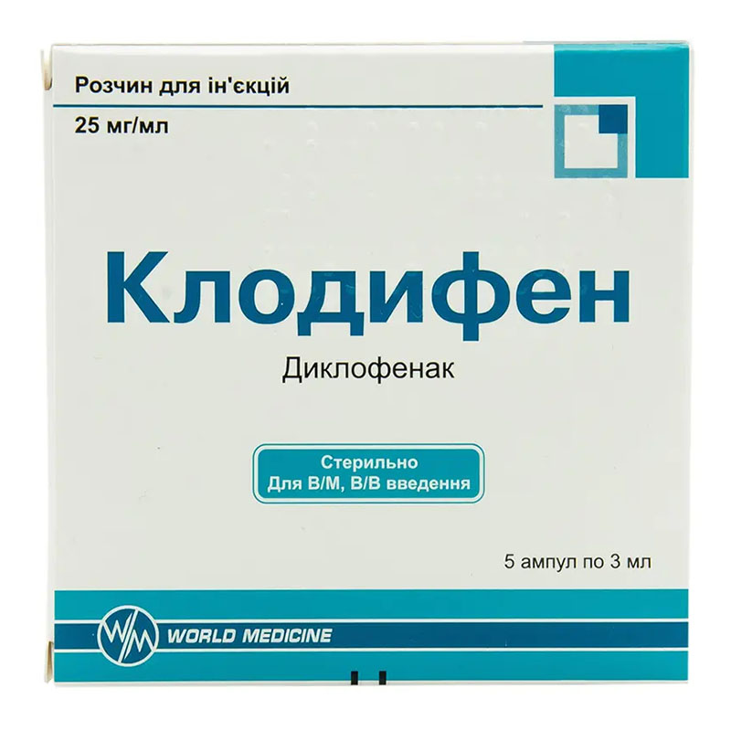 Клодіфен Мефар розчин для ін'єкцій 25 мг/мл в ампулах 3 мл 5 шт.