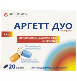 Аргетт дуо капсули по 75 мг 20 шт. (10х2) Аргетт дуо капсули по 75 мг 20 шт. (10х2)