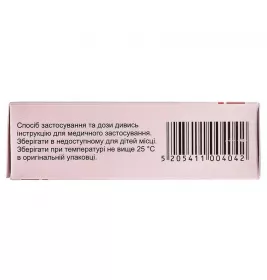 Диклодев розчин для ін'єкцій 25 мг/мл в ампулах по 3 мл 5 шт.