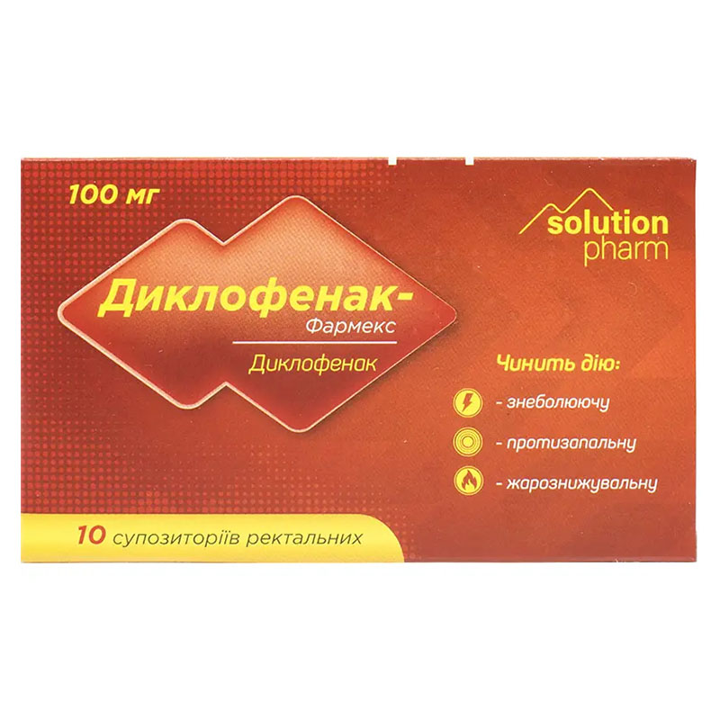 *Диклофенак-Фармекс супп. ректал. 100 мг №10