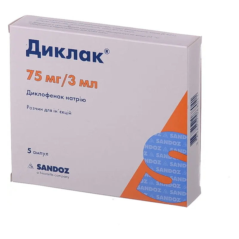 Диклак розчин для ін'єкцій 75 мг в ампулах по 3 мл 5 шт.
