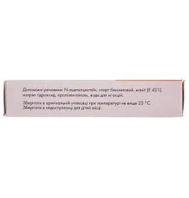 Диклак розчин для ін'єкцій 75 мг в ампулах по 3 мл 5 шт.